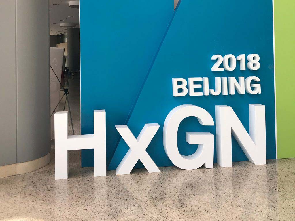 2018 Beijing HxGN logo